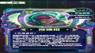 别再被忽悠了！诛仙职业评价：老玩家告诉你哪个才是真香！