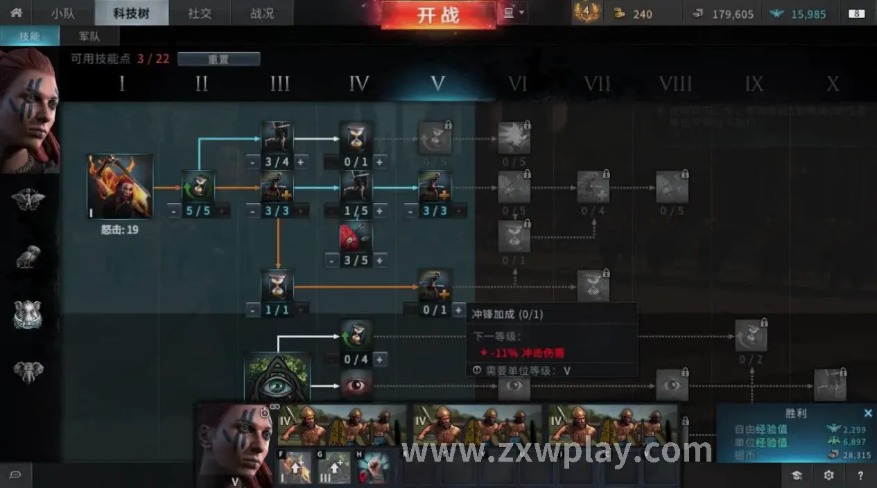 焚香职业技能展示