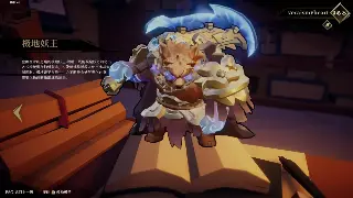 诛仙技能搭配：告别手忙脚乱，玩转你的仙侠人生！