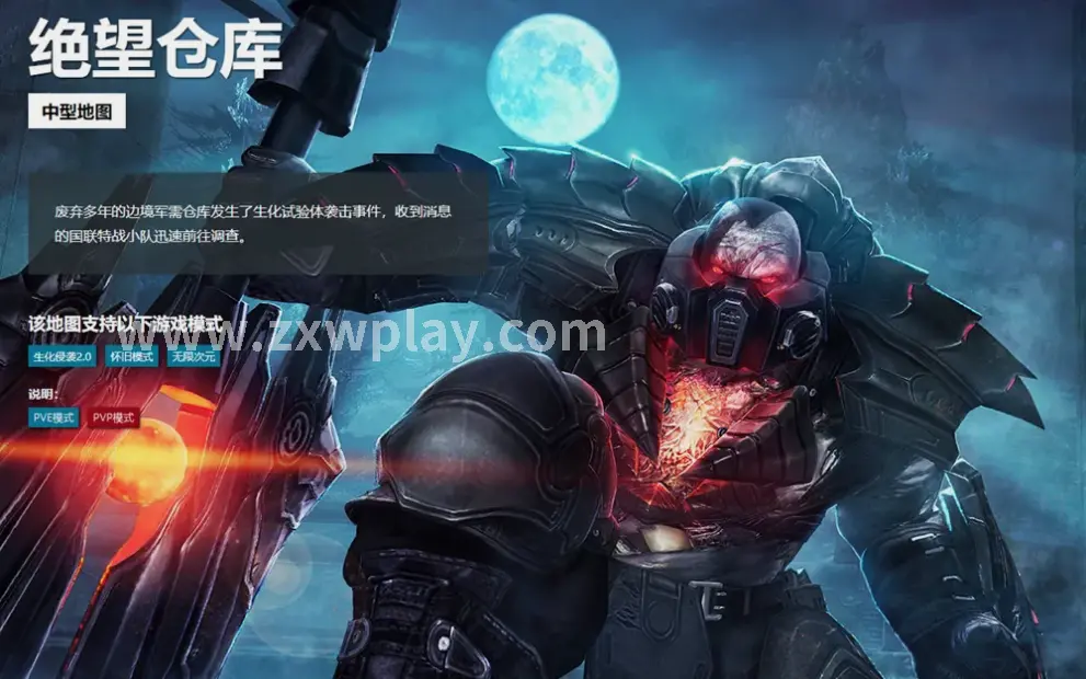 诛仙技能搭配技巧