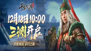 诛仙装备攻略：毕业神装怎么选？PVP/PVE全方位装备推荐