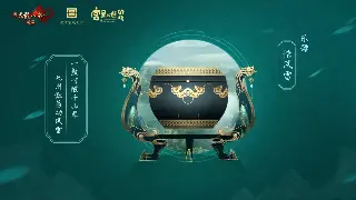 诛仙装备获取攻略：从萌新到大佬的装备进化之路