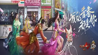 《诛仙》萌新避坑指南：搞懂这些术语，告别一脸懵逼！