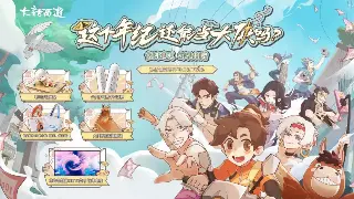 《诛仙》职业怎么选？老玩家吐血总结，这几个职业让你告别单机！