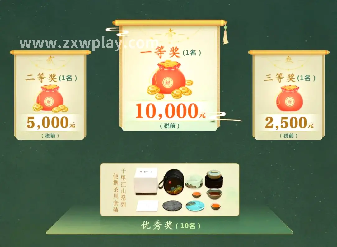 诛仙天音寺加血