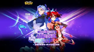 《诛仙》职业怎么选？老玩家深度解析：各门派优劣势大公开！