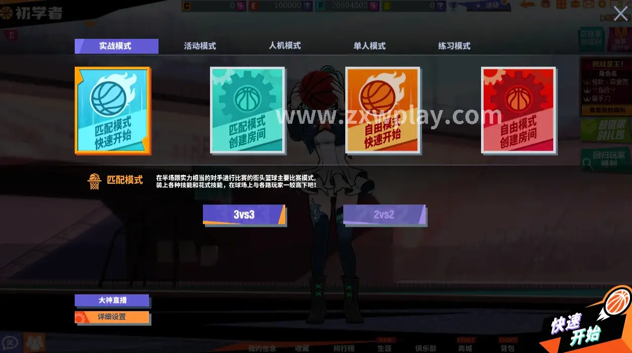 高阶装备属性展示