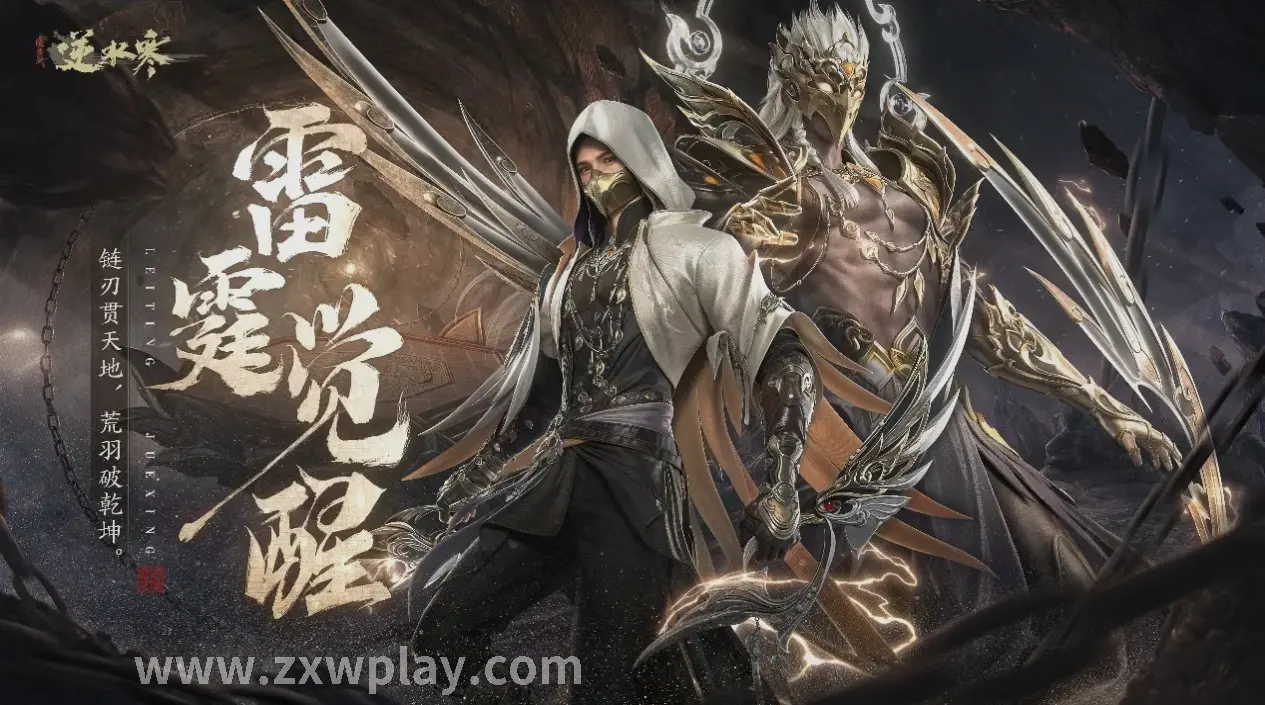 新手初期装备示例