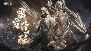 飞升之路装备进阶：从新手小白到叱咤风云的秘籍