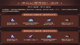 《诛仙》装备获取：老玩家独家秘籍，告别“脸黑”从我做起！