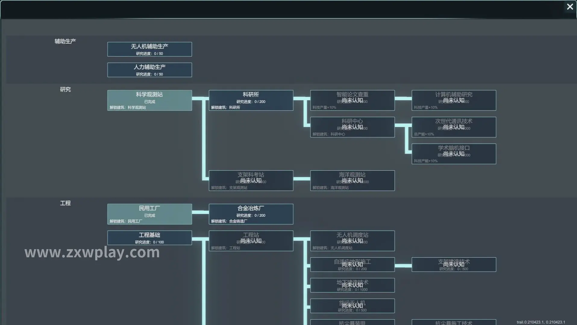 诛仙隐藏地图刷宝