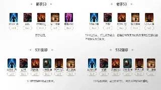 《诛仙》稀有装备哪里捡？这份“装备白嫖”秘籍赶紧收好！