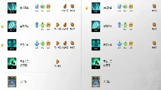 《诛仙》新手必懂！那些听不懂的术语，一文帮你搞懂