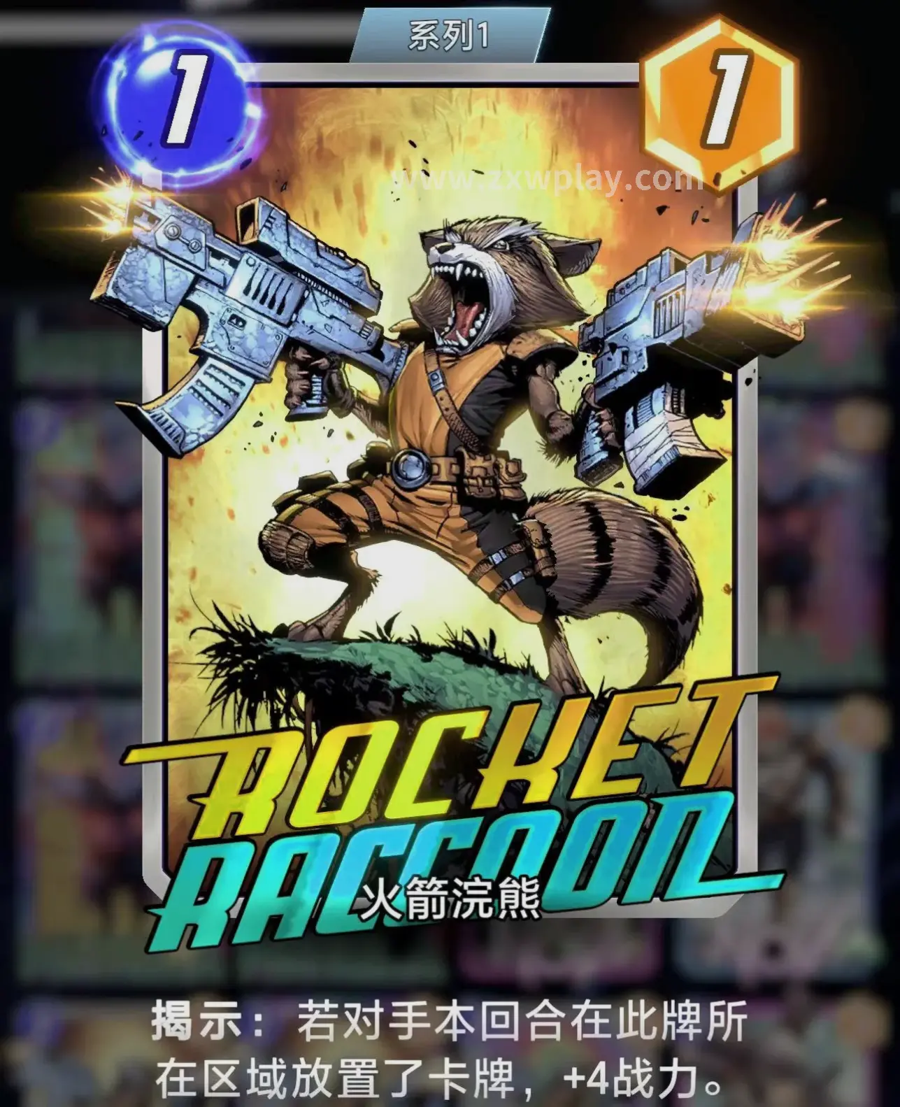 诛仙装备获取技巧