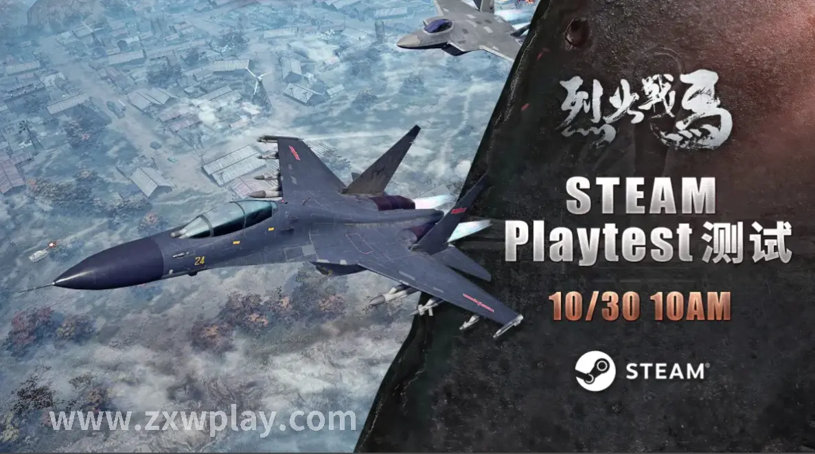 焚香技能联动示例