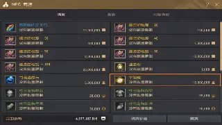 装备全靠肝？诛仙装备获取的三大捷径与一个惊天坑