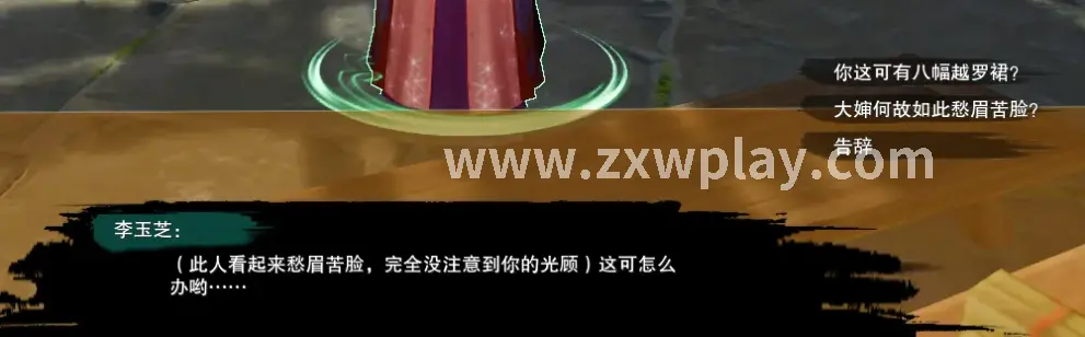 诛仙PVP