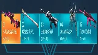 《诛仙》装备流派终极指南：告别选择困难症，为你的角色量身打造最强战力！