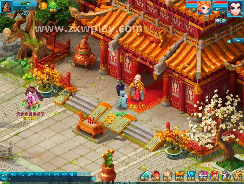 诛仙强力装备展示