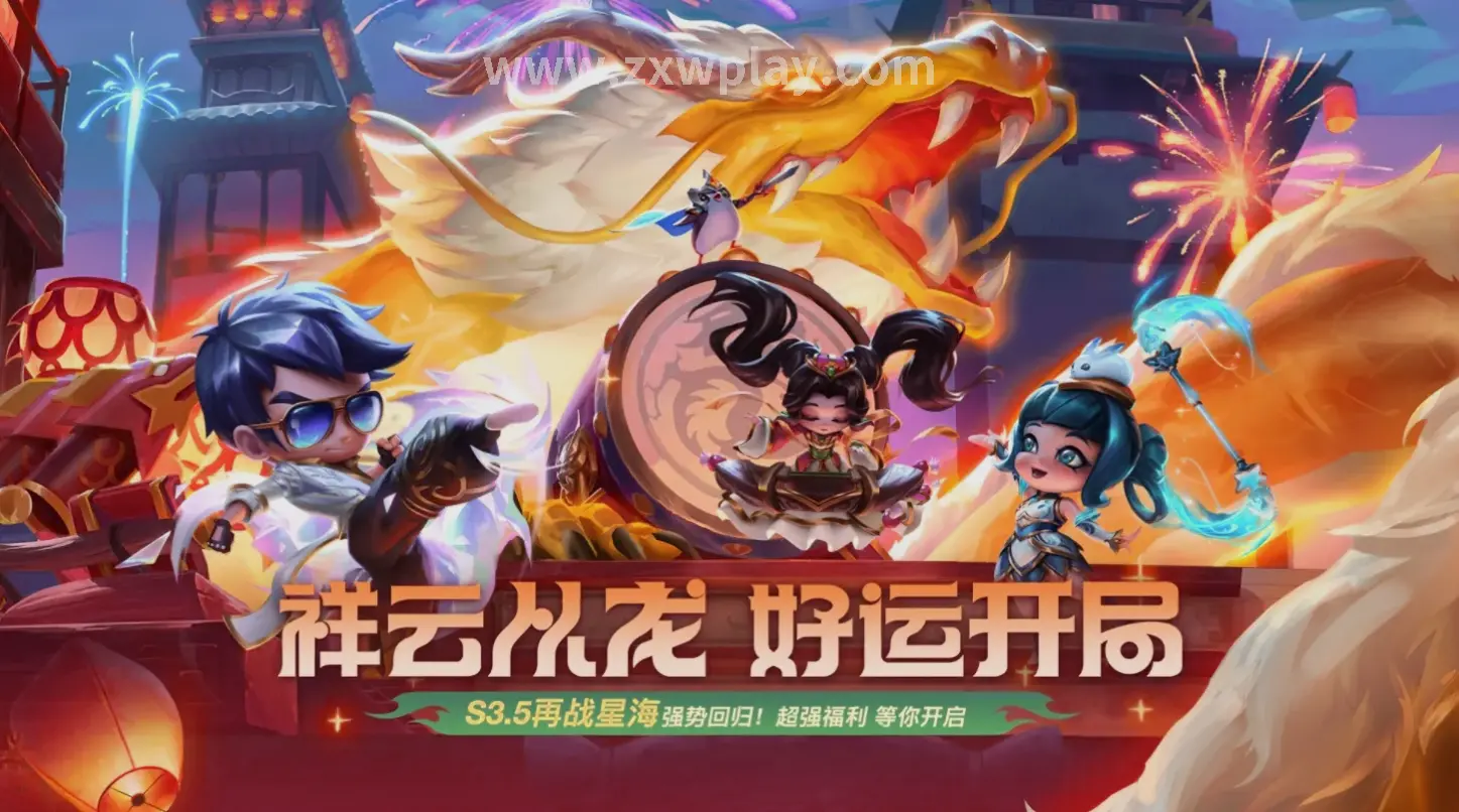 诛仙Buff Debuff术语