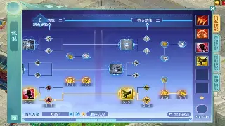 诛仙技能搭配终极秘籍：告别手残党，小白也能变大神！