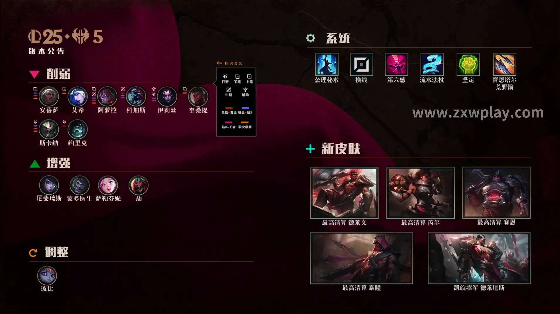 青云门施法场景